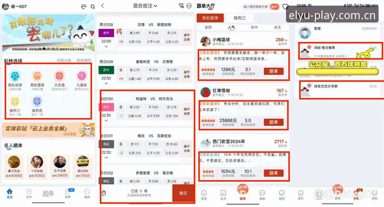 十年看球老用户实测：用乐鱼体育官网查J1速度榜，数据背后的门道比想象中多